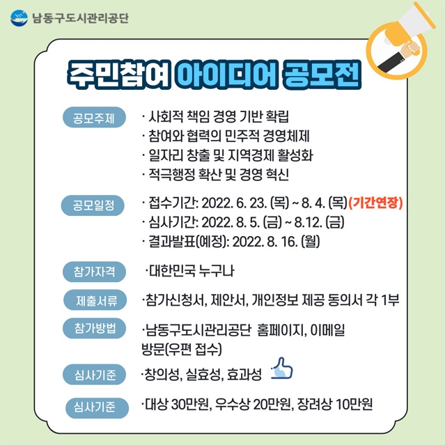 2022 ֹ ̵ 